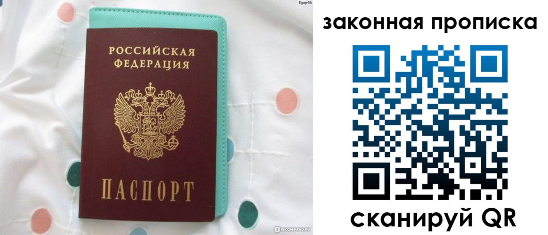 регистрация для школы в Ухте