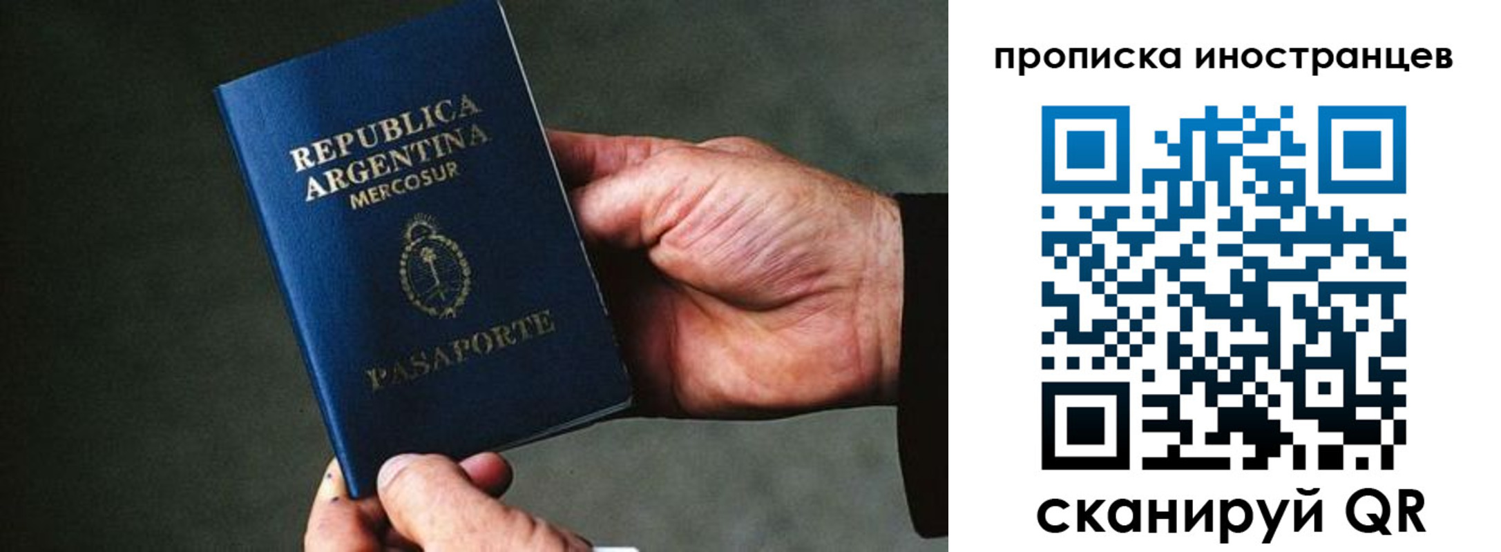 где прописаться в Ухте