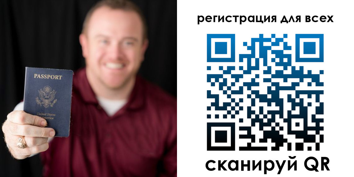 временная регистрация поиск в Ухте