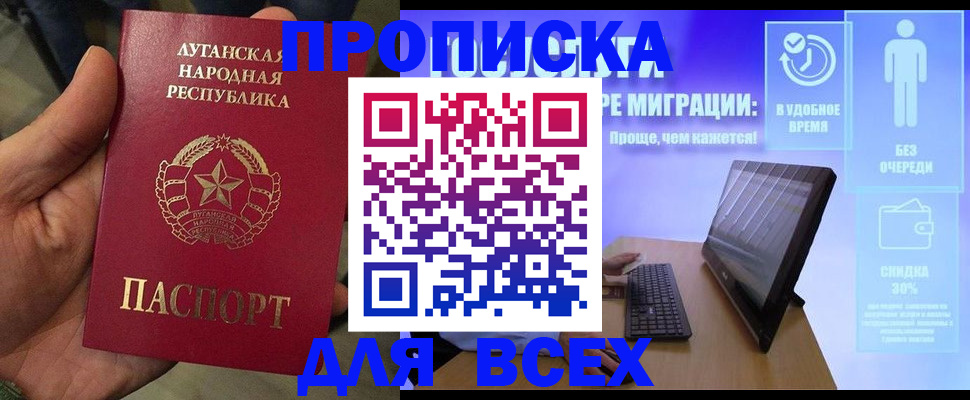 регистрация для школы в Ухте